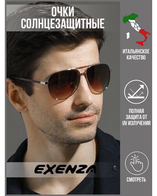 Exenza Солнцезащитные очки Freddo коричневые/серебристые