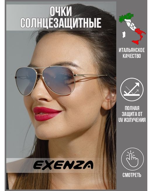 Exenza Солнцезащитные очки Spezia светло-серые/светло-золотистые