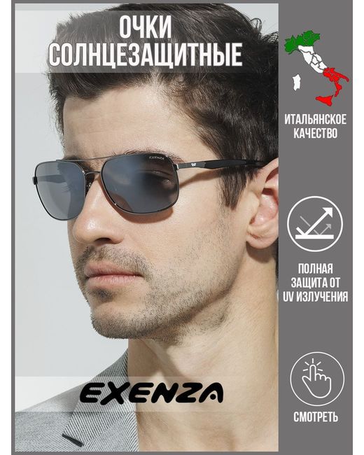 Exenza Солнцезащитные очки Trento хром/черные