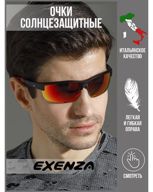 Exenza Спортивные солнцезащитные очки Mondial темно-серые/красные