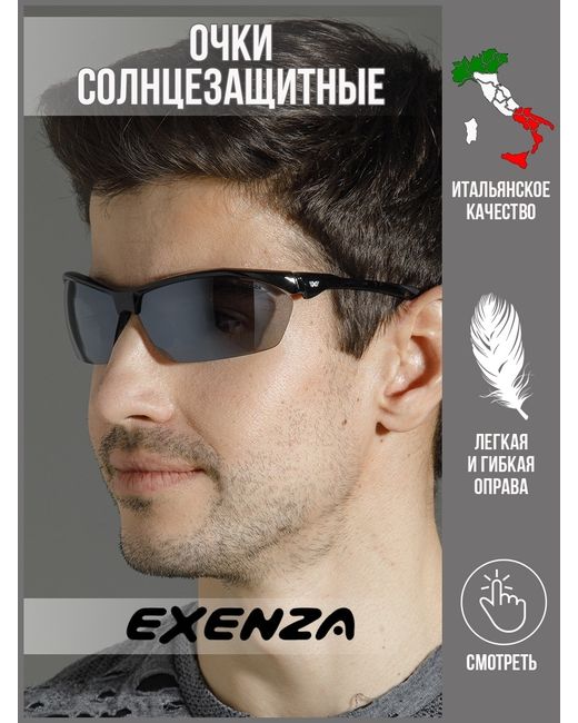Exenza Спортивные солнцезащитные очки Space черные