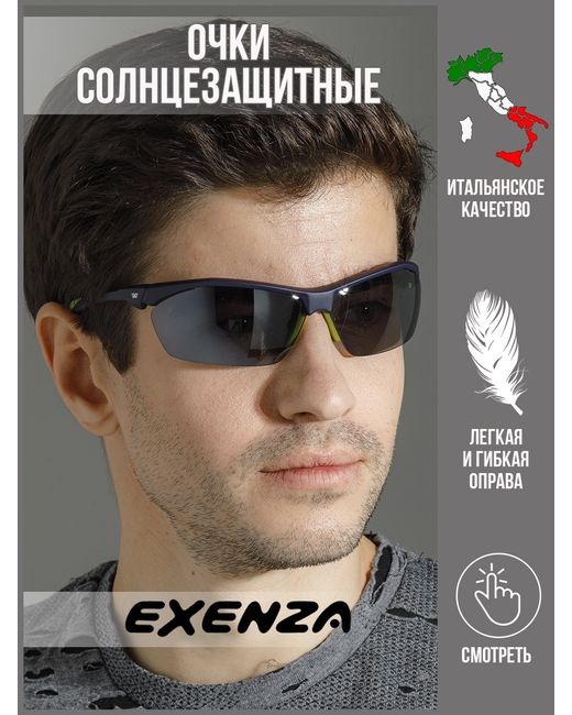 Exenza Спортивные солнцезащитные очки Space желтые/синие