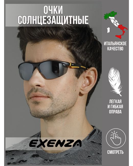Exenza Спортивные солнцезащитные очки Sportoptic черные/желтые