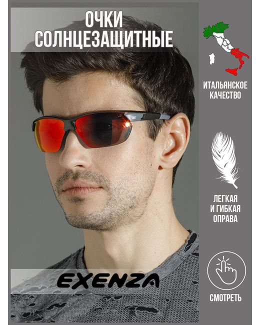 Exenza Спортивные солнцезащитные очки Trophy-new серые/красные/зеленые