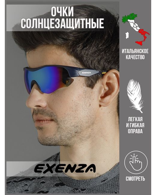 Exenza Спортивные солнцезащитные очки Unico темно-серые/желтые