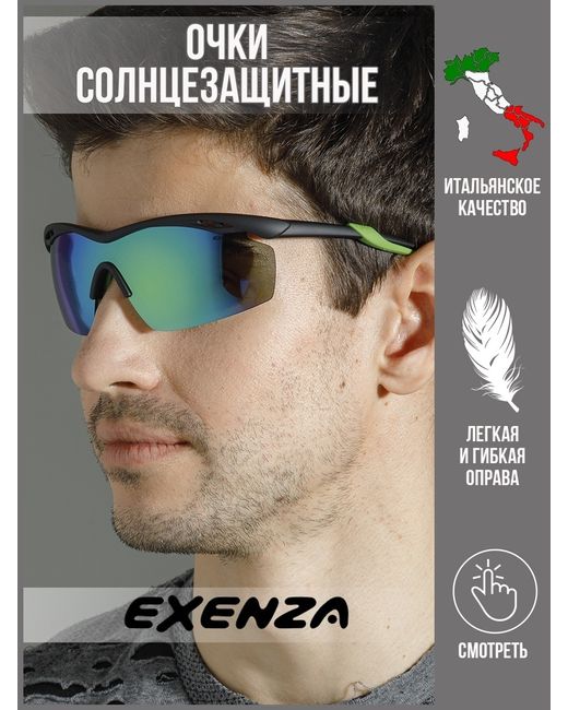 Exenza Спортивные солнцезащитные очки Vasto черные/светло-зеленые