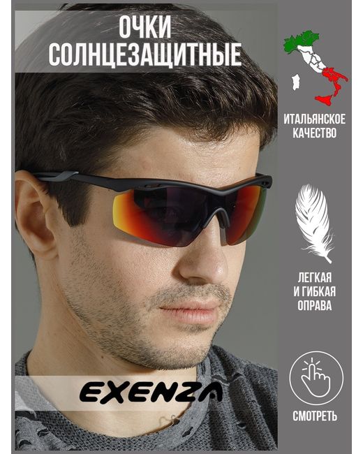 Exenza Спортивные солнцезащитные очки Vasto темно-серые/серые