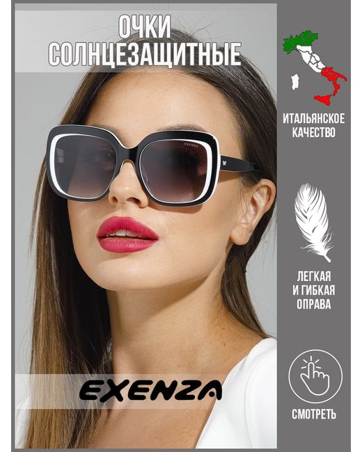 Exenza Солнцезащитные очки Anguria белые/черные