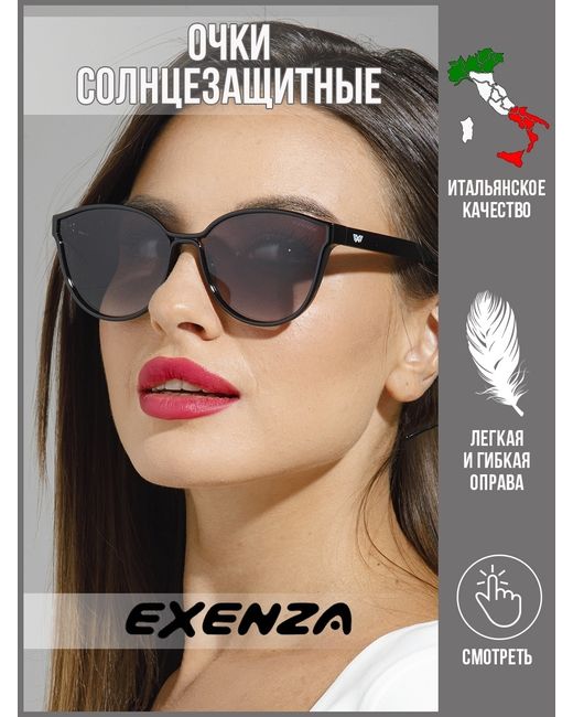 Exenza Солнцезащитные очки Ponte черные