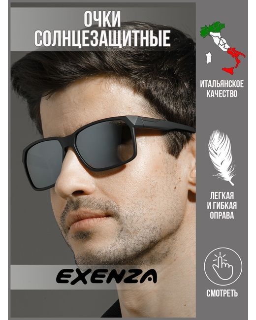 Exenza Солнцезащитные очки Valore черные графит