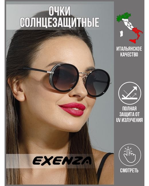 Exenza Солнцезащитные очки Sorpreso серебристые/коричневые