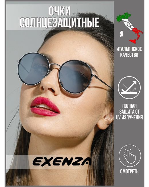 Exenza Солнцезащитные очки Lino черные/серебристые