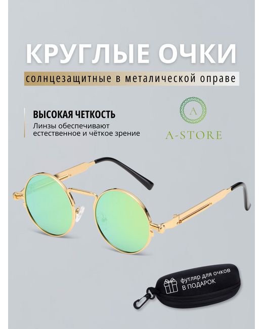 a-store Солнцезащитные очки зеленые