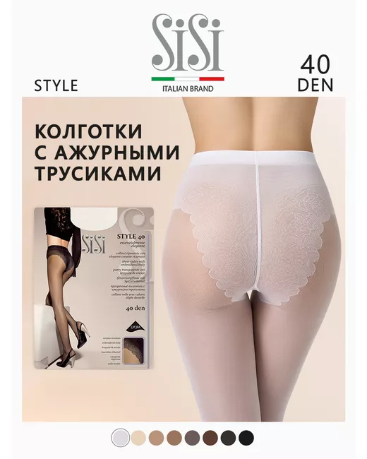 Sisi Колготки STYLE 4