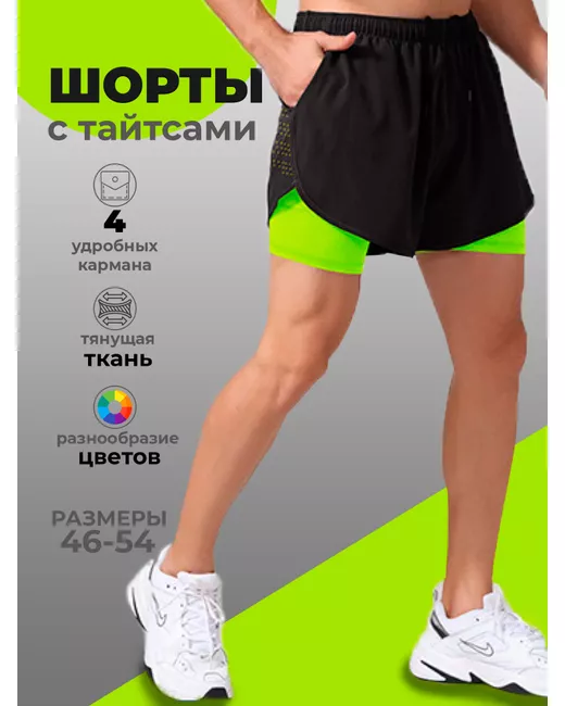 Modniki Спортивные шорты 3173050M зеленые