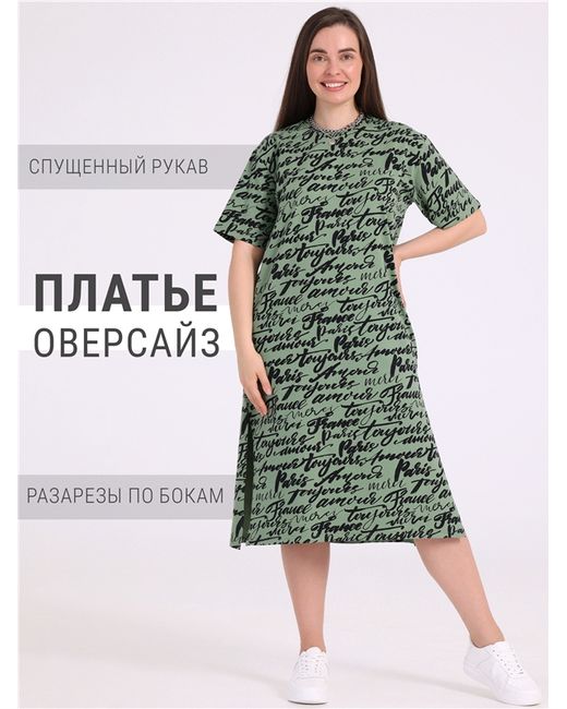 Апрель Платье П616804н100Р2 зеленое