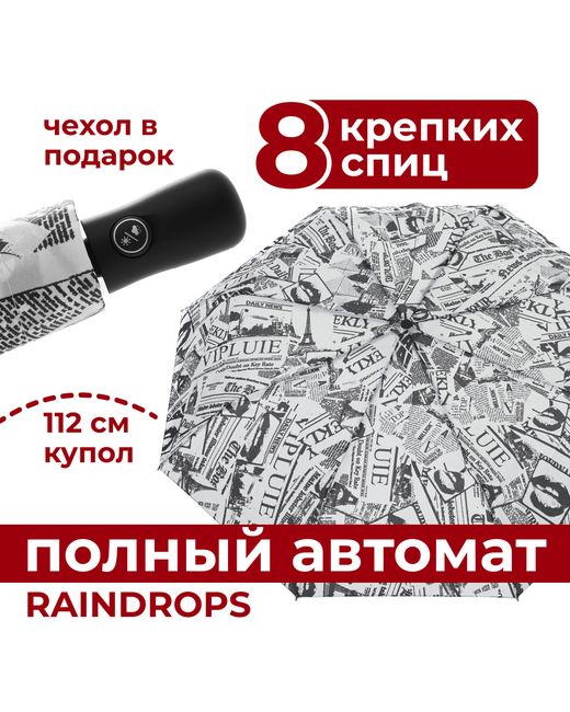 Raindrops Зонт RD0553822 черный