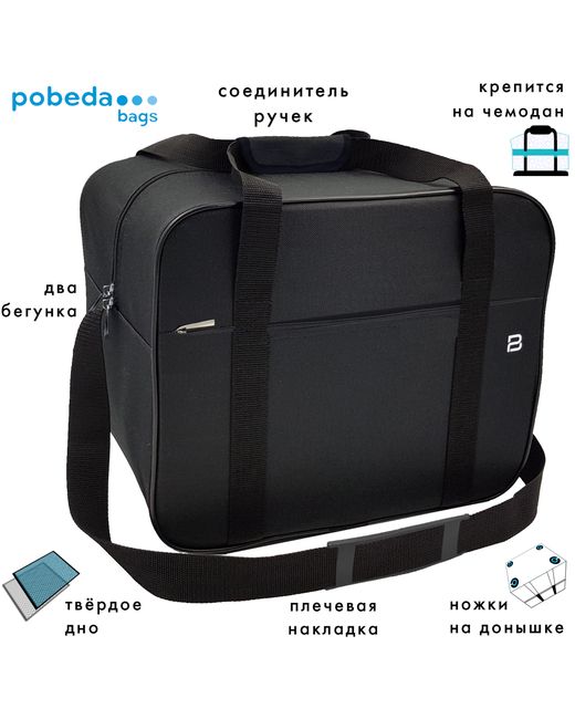 PobedaBags Дорожная сумка унисекс Стандарт плюс графит 36х30х27 см