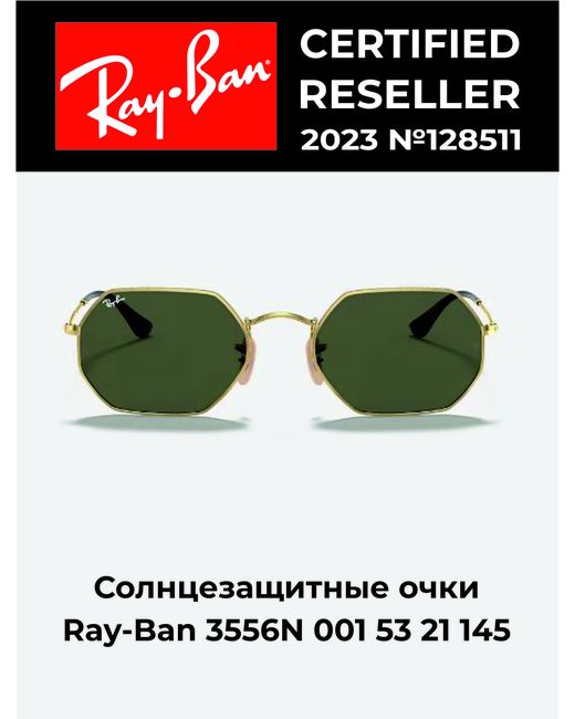 Ray-Ban Солнцезащитные очки ORB3556N зеленые