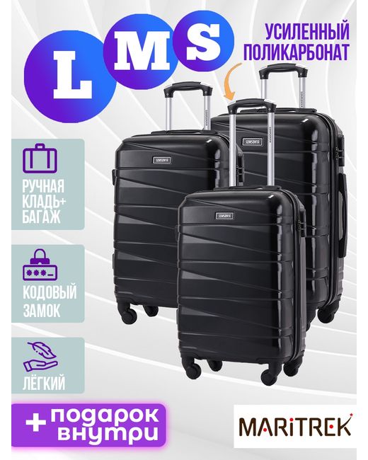 Somsonya Комплект чемоданов унисекс MARI черный S/M/L