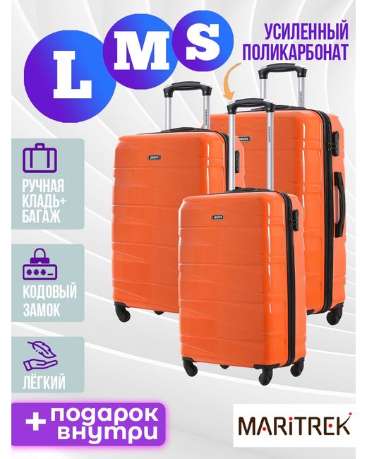 Somsonya Комплект чемоданов унисекс MARI