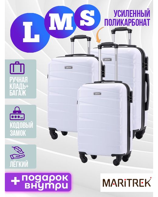 Somsonya Комплект чемоданов унисекс MARI S/M/L