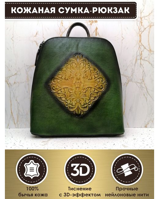 Dzett Сумка-рюкзак SRKZ жемчужина/зеленая 30х12х28 см