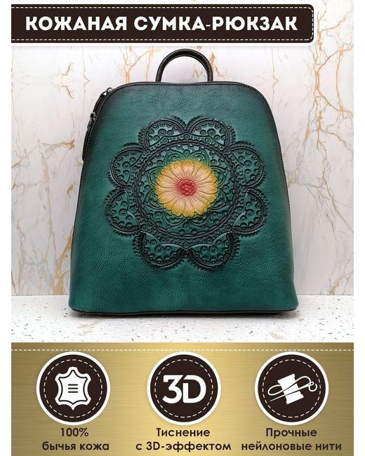 Dzett Сумка-рюкзак SRKZ зеленая/жемчужина 30х12х28 см