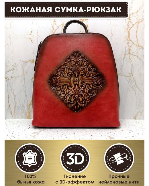 Dzett Сумка-рюкзак SRKZ кораллово-красная 30х12х28 см