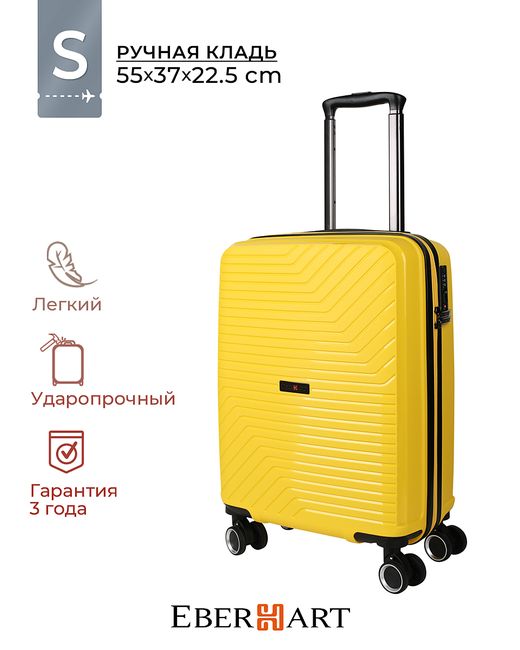 Eberhart Чемодан унисекс Vector yellow 55х37х225 см