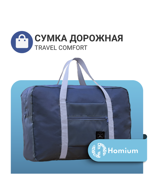Zdk Дорожная сумка унисекс Travel 48х32х16 см