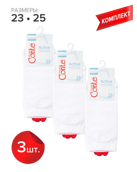 Conte Комплект носков женских ACTIVE 20С-18СП белых 3 пары