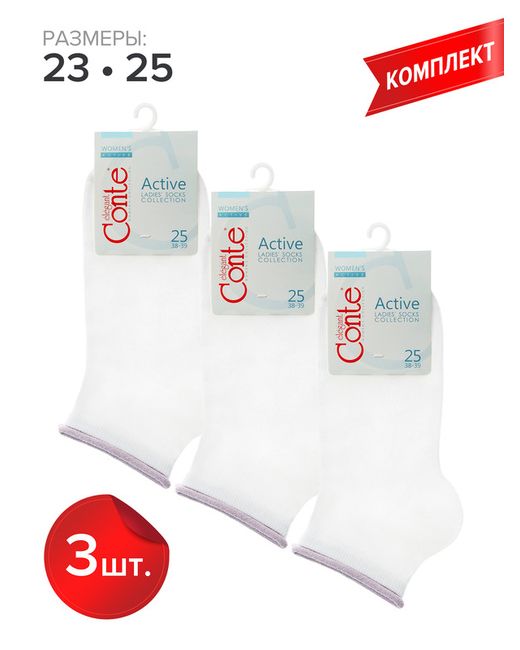 Conte Комплект носков женских ACTIVE декор. резинка 12С-32СП белых 3 пары