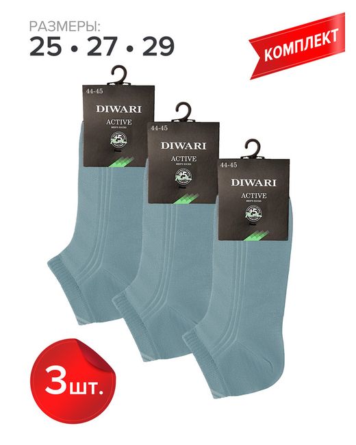DiWaRi Комплект носков мужских ACTIVE короткие 7С-37СП синих 3 пары