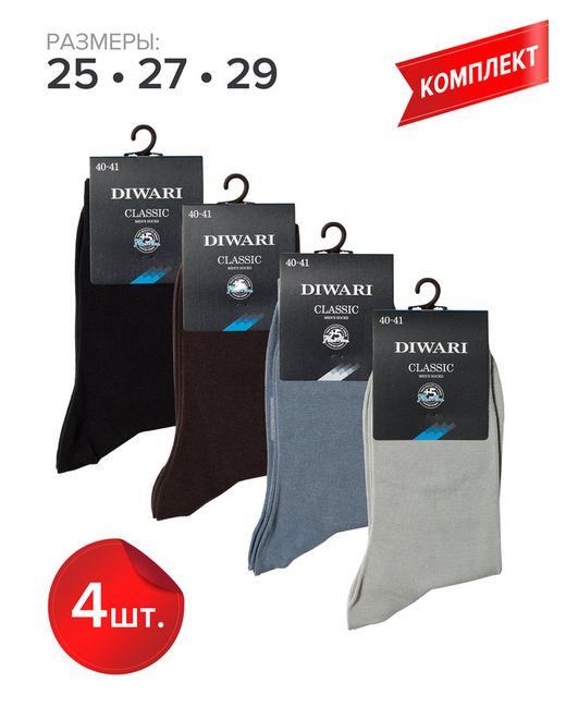 DiWaRi Комплект носков мужских CLASSIC 5С-08СП разноцветных 25 4 пары