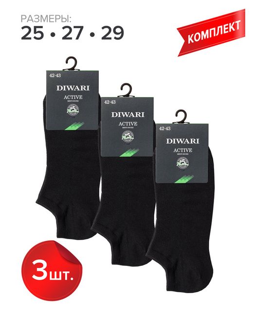 DiWaRi Комплект носков мужских ACTIVE короткие 19С-181СП черных 27 3 пары