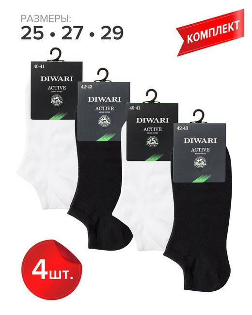 DiWaRi Комплект носков мужских ACTIVE короткие 19С-181СП 27 4 пары
