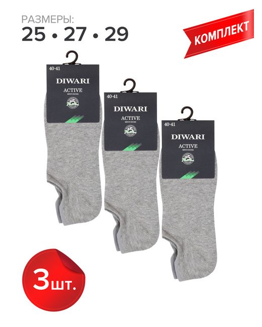 DiWaRi Комплект носков мужских ACTIVE ультракороткие 17С-144СП серых 3 пары