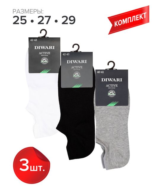 DiWaRi Комплект носков мужских ACTIVE 17С-144СП 3 пары