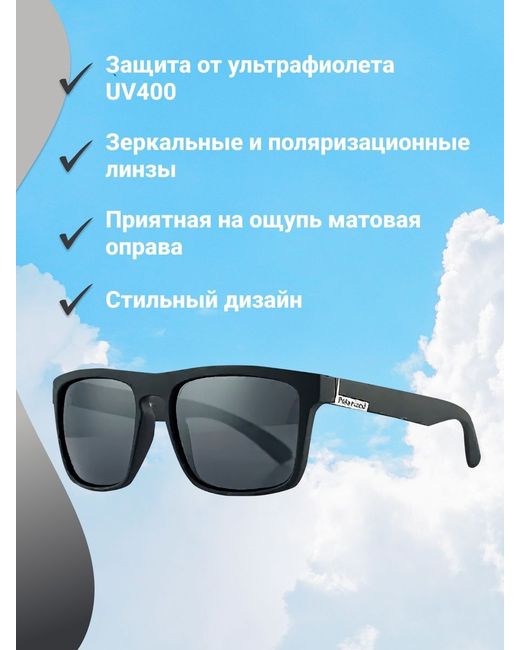 Zabologen Солнцезащитные очки G145P2 черный