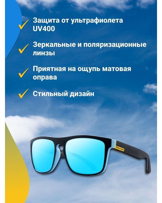 Zabologen Солнцезащитные очки G145P2 синие
