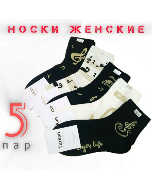 Turkan Комплект носков женских HG4237 36-40 5 пар