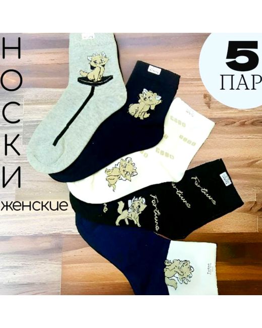 Turkan Комплект носков женских MY62500 разноцветных 5 пар