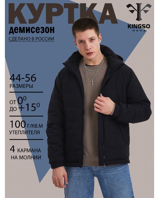 Kingso Mens Куртка 194-1 черная L