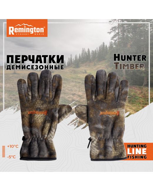 Remington Перчатки RM1608 темно