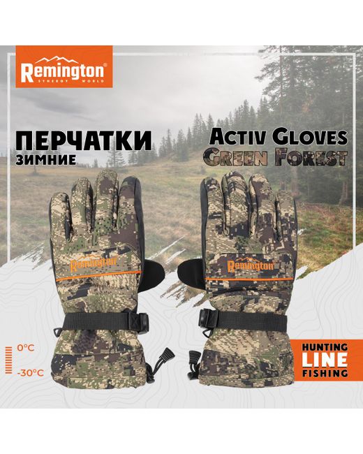 Remington Перчатки RM1623 зеленые