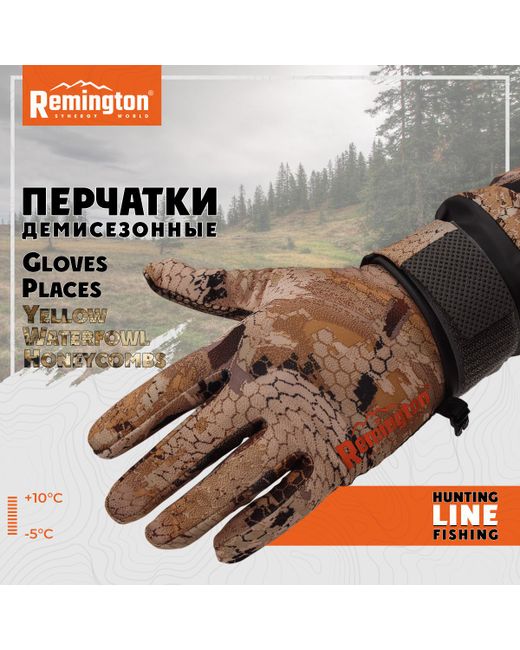 Remington Перчатки RM1622