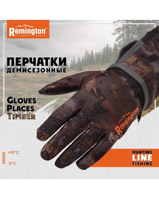 Remington Перчатки RM1622 темно M/S