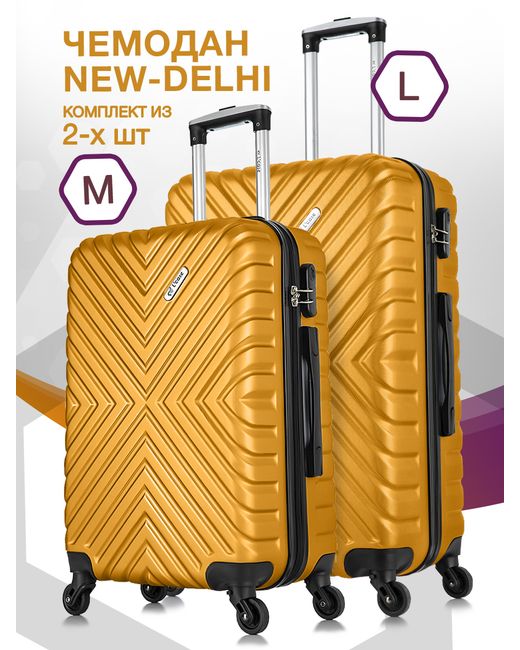 L'Case Комплект чемоданов унисекс New-Delhi