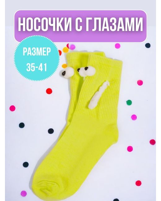 Nobrand Носки унисекс Bro Socks зеленые